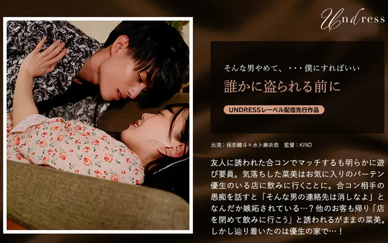 SILKU-081 JAV Movie Cover