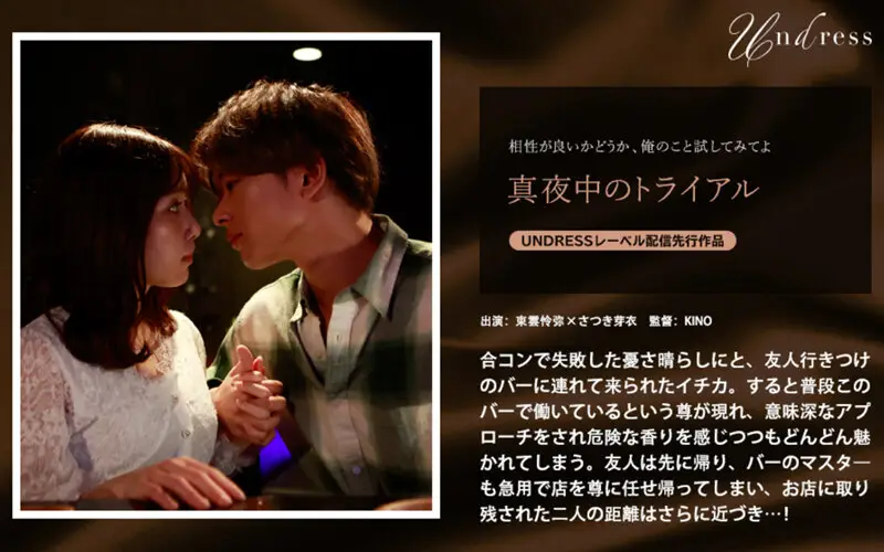 SILKU-095 JAV Movie Cover