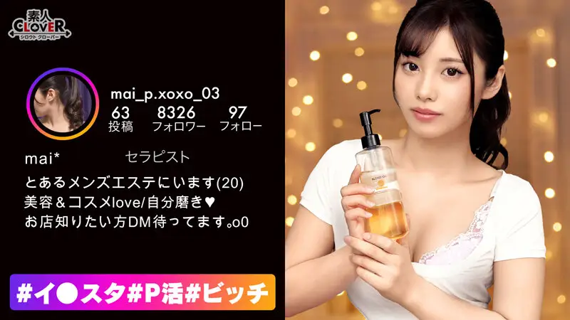 STCV-315 JAV Movie Cover