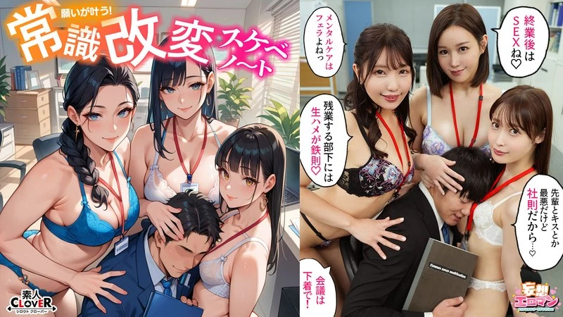 STCVS-023 JAV Movie Cover