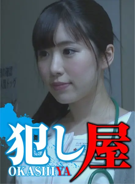 SVOKS-003 JAV Movie Cover