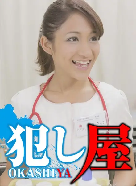 SVOKS-004 JAV Movie Cover