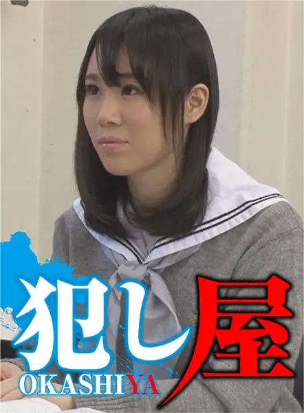 SVOKS-009 JAV Movie Cover