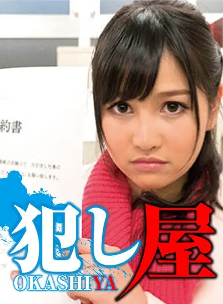 SVOKS-013 JAV Movie Cover