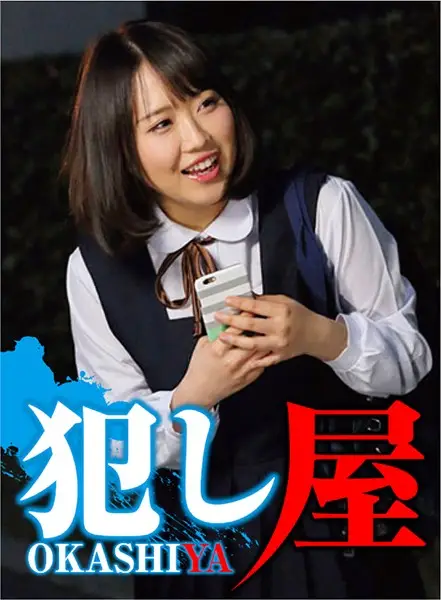 SVOKS-017 JAV Movie Cover