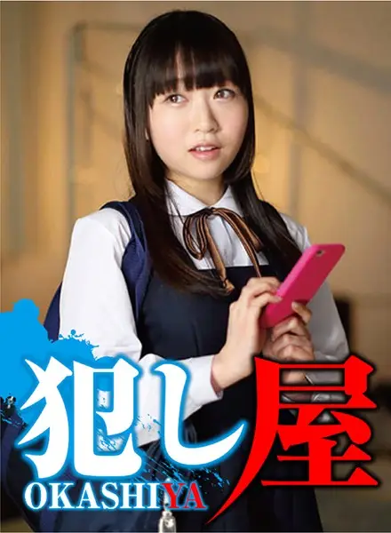 SVOKS-018 JAV Movie Cover