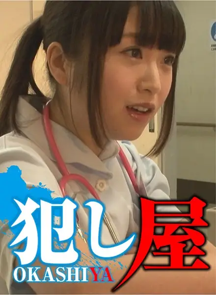 SVOKS-020 JAV Movie Cover