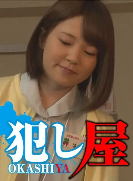 SVOKS-026 JAV Movie Cover