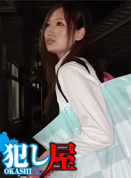 SVOKS-044 JAV Movie Cover