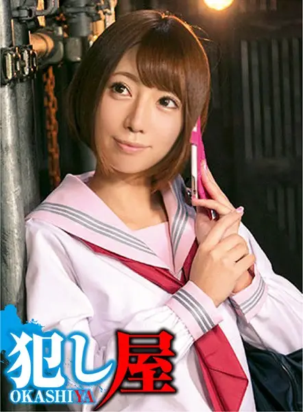 SVOKS-047 JAV Movie Cover