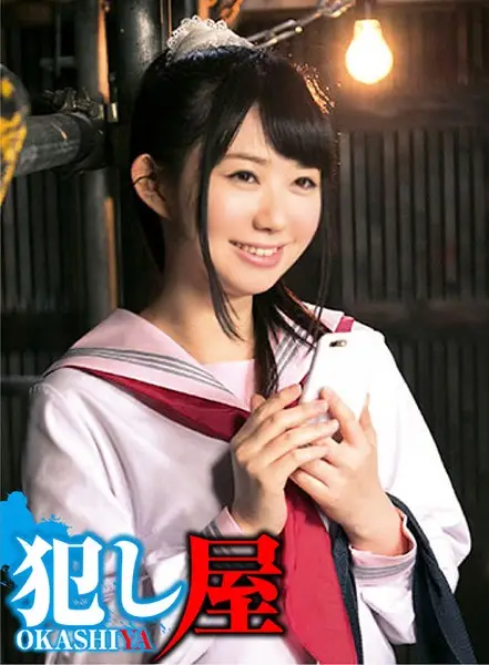 SVOKS-048 JAV Movie Cover