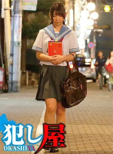 SVOKS-052 JAV Movie Cover