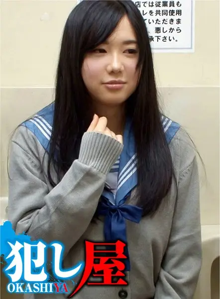 SVOKS-054 JAV Movie Cover