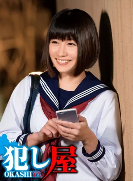 SVOKS-092 JAV Movie Cover