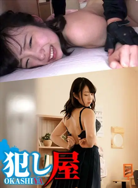 SVOKS-095 JAV Movie Cover