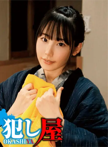 SVOKS-099 JAV Movie Cover