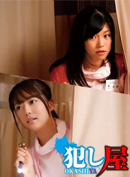 SVOKS-110 JAV Movie Cover