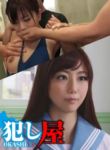 SVOKS-117 JAV Movie Cover