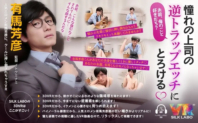 VRSL-006 JAV Movie Cover