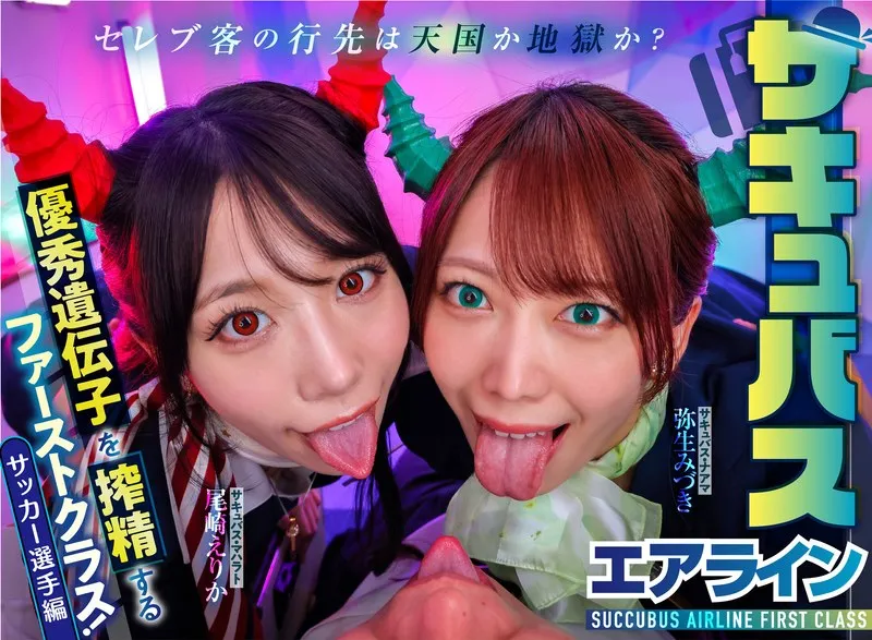 ZOZO-244 JAV Movie Cover