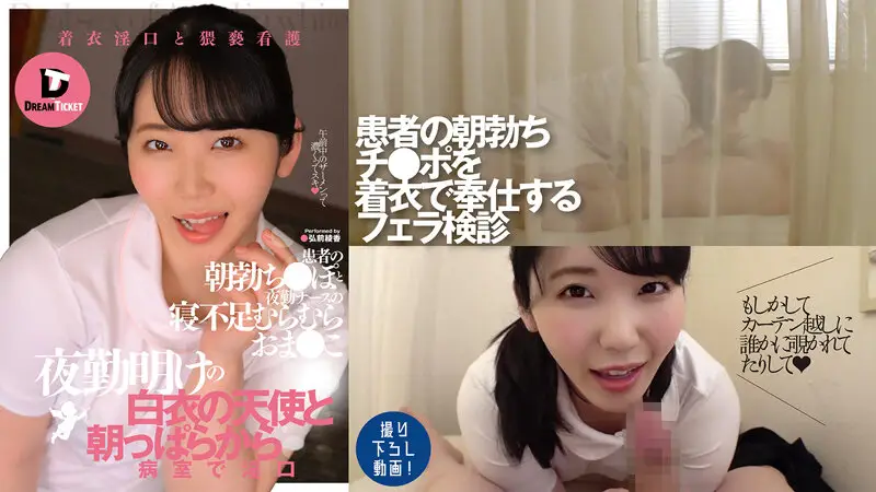 DTSL-129 JAV Movie Cover