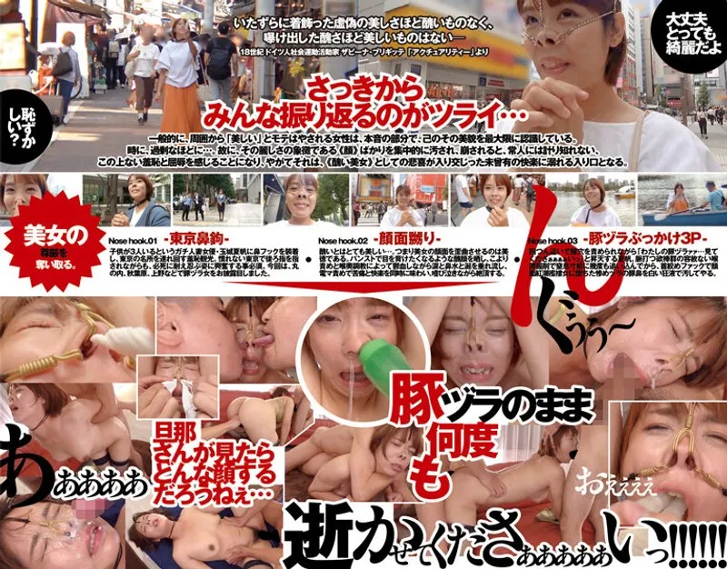 NHD-007 JAV Movie Cover