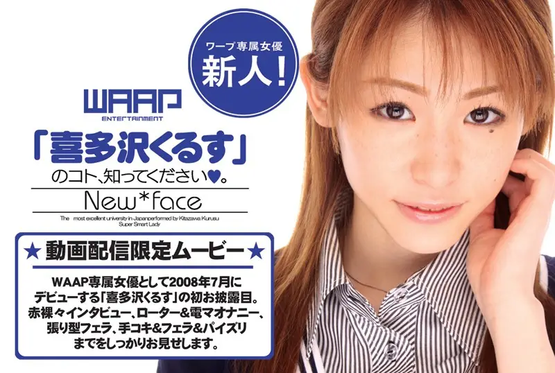 WXSD-011 JAV Movie Cover