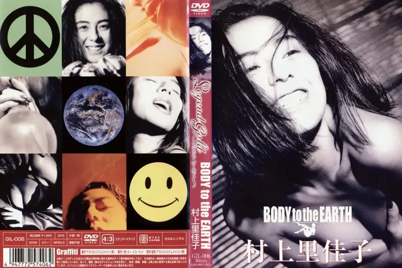 GIL-006 JAV Movie Cover