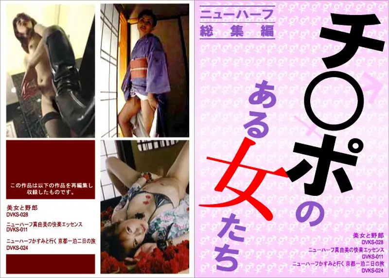ESP-007D JAV Movie Cover