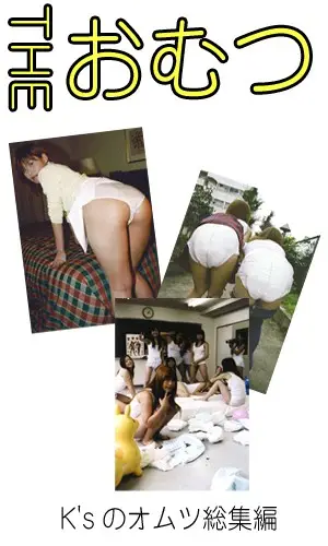 ESP-012D JAV Movie Cover