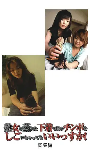 ESP-014D JAV Movie Cover