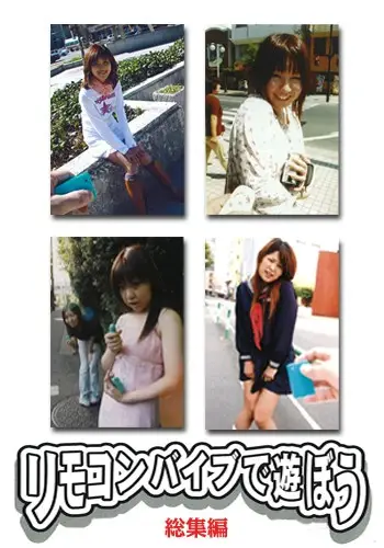 ESP-018D JAV Movie Cover