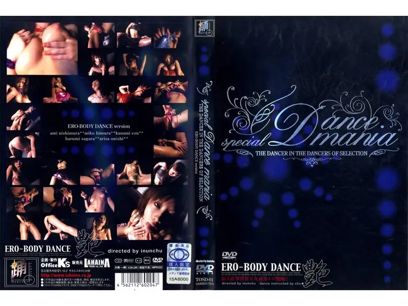 TOSD-01 JAV Movie Cover