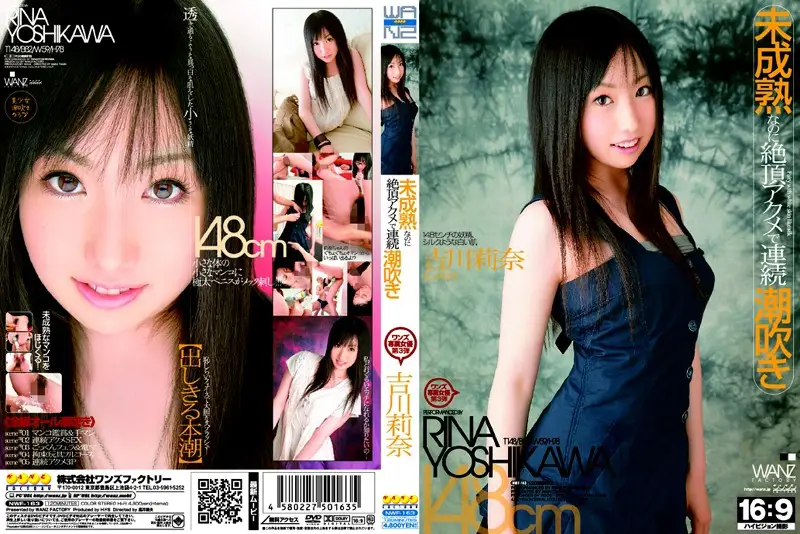 NWF-163 JAV Movie Cover