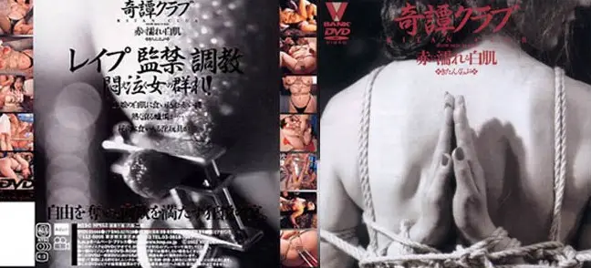 BNDV-00044 JAV Movie Cover