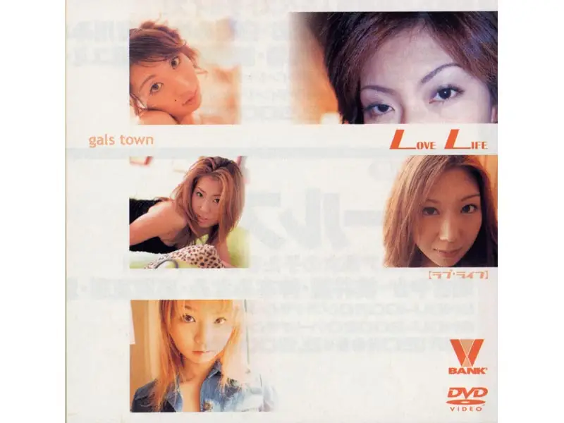 BNDV-00046 JAV Movie Cover