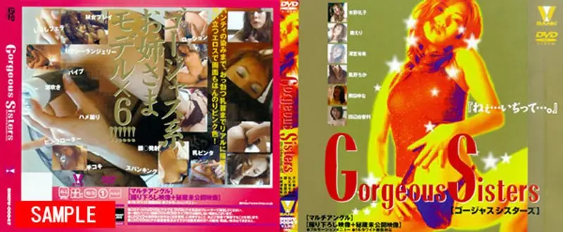 BNDV-00047 JAV Movie Cover