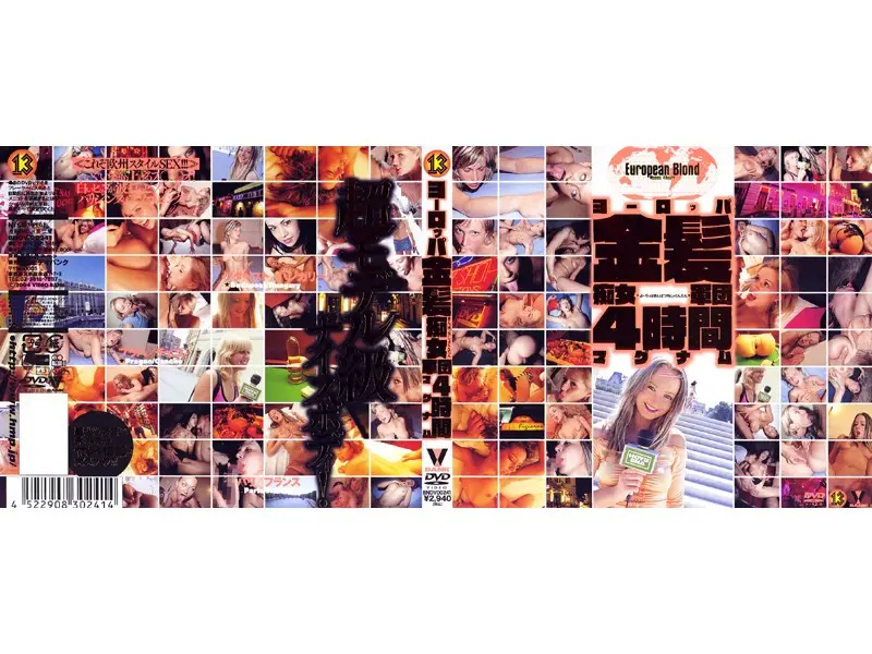 BNDV-00241 JAV Movie Cover