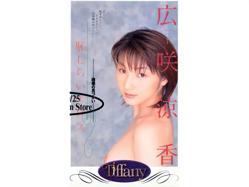 CTF-022 JAV Movie Cover