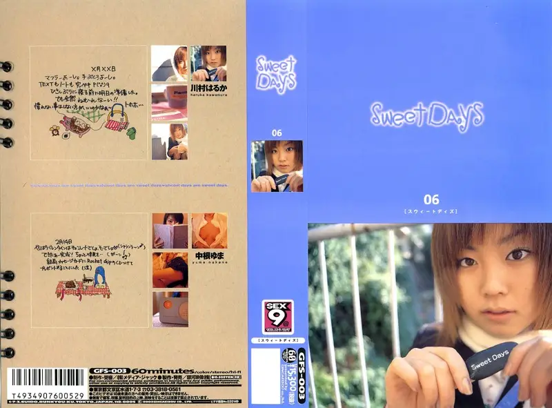 GFS-003 JAV Movie Cover