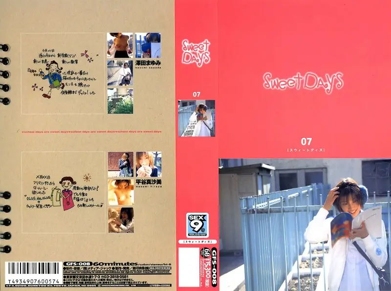 GFS-008 JAV Movie Cover