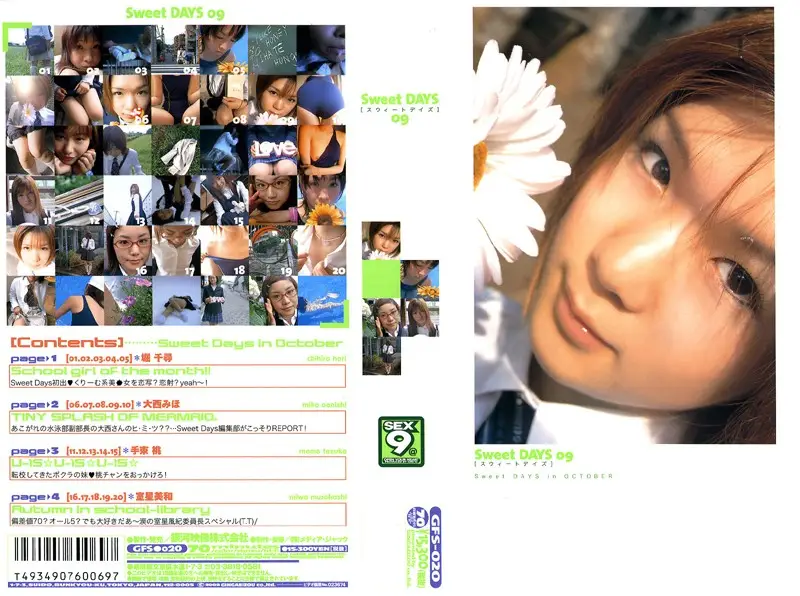 GFS-020 JAV Movie Cover