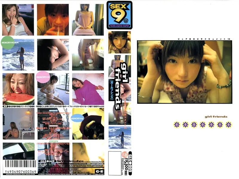 GLS-009 JAV Movie Cover