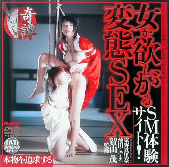 HODV-00171 JAV Movie Cover