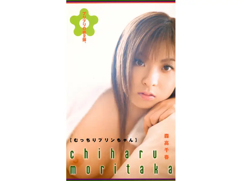 PJL-002 JAV Movie Cover