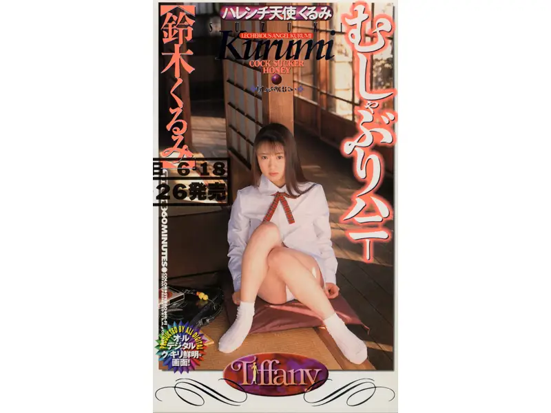 TTF-013 JAV Movie Cover