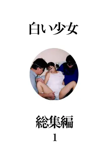 ESP-004D JAV Movie Cover