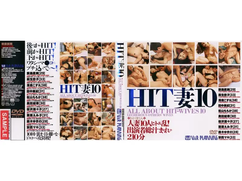 DVDVR-1028 JAV Movie Cover