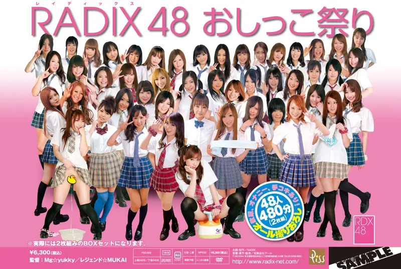 PSD-908 JAV Movie Cover