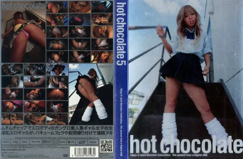 DIGI-019 JAV Movie Cover